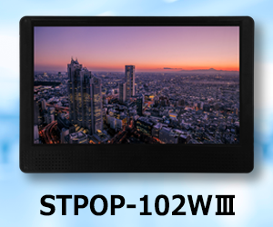 STPOP-102WⅡ