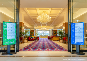 アニヴェルセル株式会社 - アニヴェルセルみなとみらい横浜