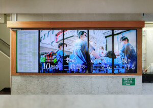 医療法人社団洛和会 - CMS導入によるマルチ運用化