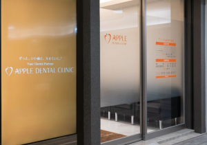 医療法人社団アップル歯科クリニック様