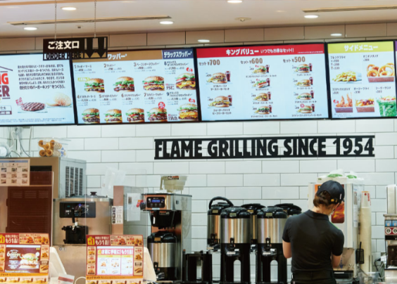 BK Japan Holdings様
