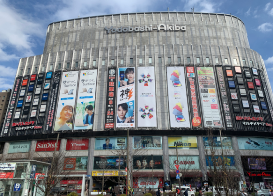 ヨドバシメディア広告媒体運用