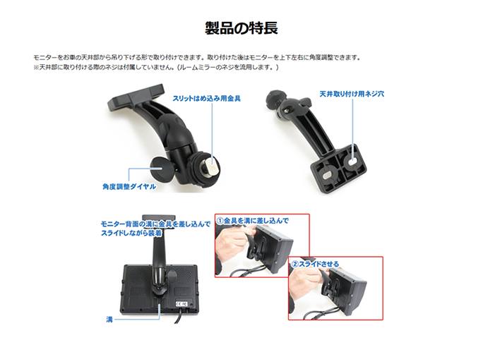 ST-007　モニター用天吊りステー（汎用）