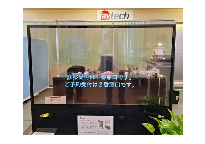 Faytech