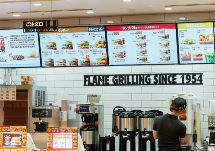 BK Japan Holdings様