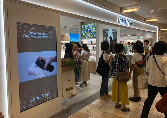 innisfree 様