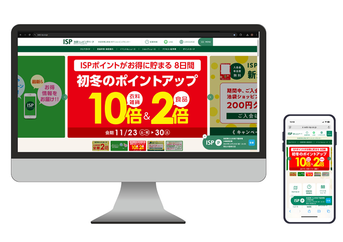池袋ショッピングパーク 様【WEBサイト制作・運用】