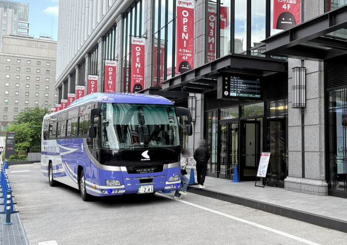 株式会社桜交通 ヨドバシ梅田タワー前バスターミナル