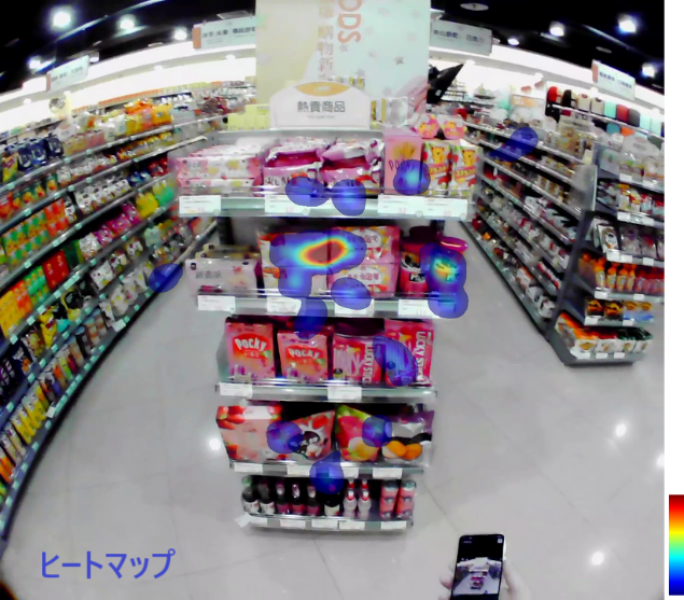ウェアラブル・アイトラッカー「Sol glasses」