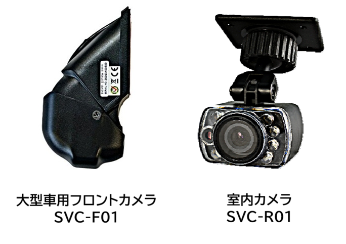 SVD-8000　2カメラドライブレコーダー【最大8ch対応】