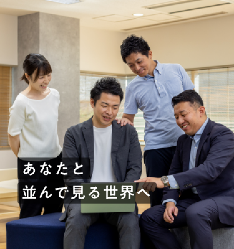 コーポレートメインバナー④
