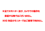 STM-102-C / STM-102-I / STM-102-M　2Ch対応ドライブレコーダー 映像分配ケーブルセット