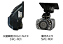 SVD-8000 2カメラドライブレコーダー【最大8ch対応】